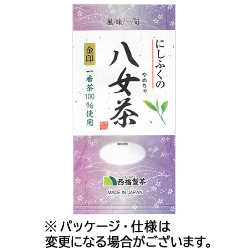 西福製茶　にしふくの八女茶　金印　80g／袋　1セット（3袋）（ご注文単位1セット）【直送品】