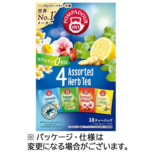 ポンパドール　4アソート　ハーブティー　1セット（54バッグ：18バッグ×3箱）（ご注文単位1セット）【直送品】