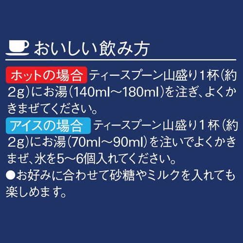 味の素AGF ちょっと贅沢な珈琲店 スペシャル・ブレンド インスタントコーヒー 詰替用 200g/袋 1セット(12袋)(ご注文単位1セット)【直送品】