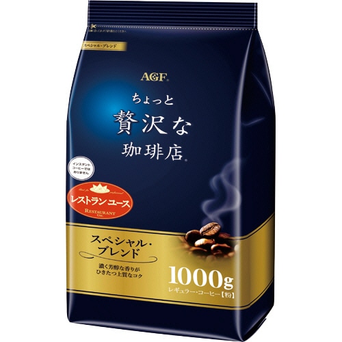 味の素AGF ちょっと贅沢な珈琲店 レギュラーコーヒー スペシャルブレンド 1000g(粉)/袋 1セット(3袋)(ご注文単位1セット)【直送品】