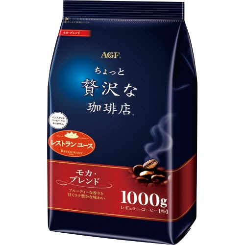 味の素AGF ちょっと贅沢な珈琲店 レギュラーコーヒー モカブレンド 1000g(粉)/袋 1セット(3袋)(ご注文単位1セット)【直送品】