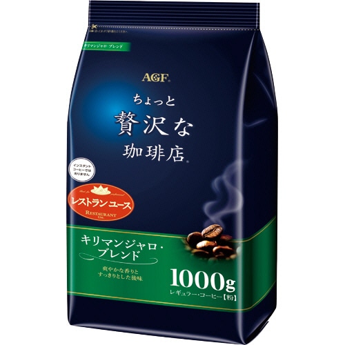 味の素AGF ちょっと贅沢な珈琲店 レギュラーコーヒー キリマンジャロブレンド 1000g(粉)/袋 1セット(3袋)(ご注文単位1セット)【直送品】