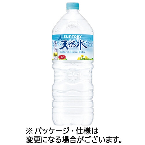 サントリー 天然水 2L ペットボトル 1セット(12本:6本×2ケース)(ご注文単位1セット)【直送品】