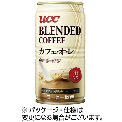 UCC　ブレンドコーヒー　カフェ・オ・レ　カロリーオフ　185g　缶　1ケース（30本）（ご注文単位1ケース）【直送品】
