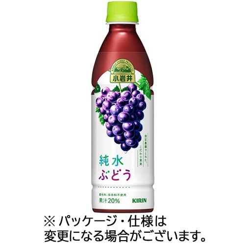 キリンビバレッジ　小岩井　純水ぶどう　430ml　ペットボトル　1セット（48本：24本×2ケース）（ご注文単位1セット）【直送品】