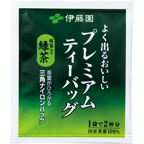 伊藤園 おーいお茶 プレミアムティーバッグ 宇治抹茶入り緑茶 1セット(60バッグ:20バッグ×3箱)(ご注文単位1セット)【直送品】