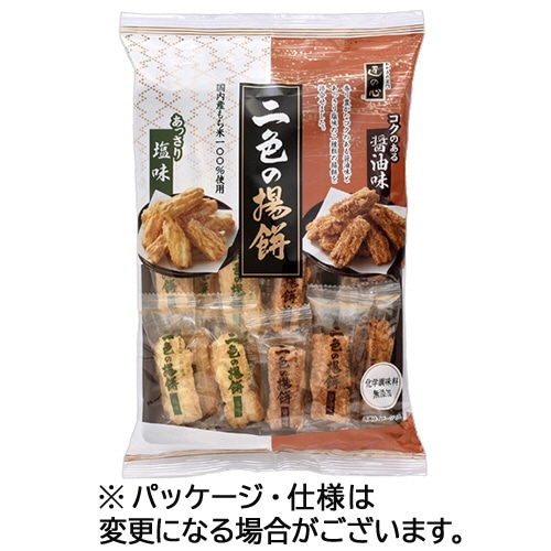 丸彦製菓 二色の揚餅 1セット(288個:24個×12パック)(ご注文単位1セット)【直送品】
