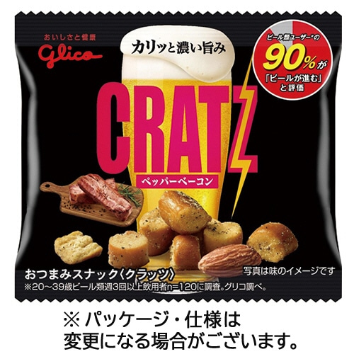 江崎グリコ クラッツミニタイプ ペッパーベーコン 14g 1セット(20袋)(ご注文単位1セット)【直送品】