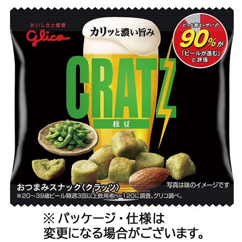 江崎グリコ クラッツミニタイプ 枝豆 14g 1セット(20袋)(ご注文単位1セット)【直送品】