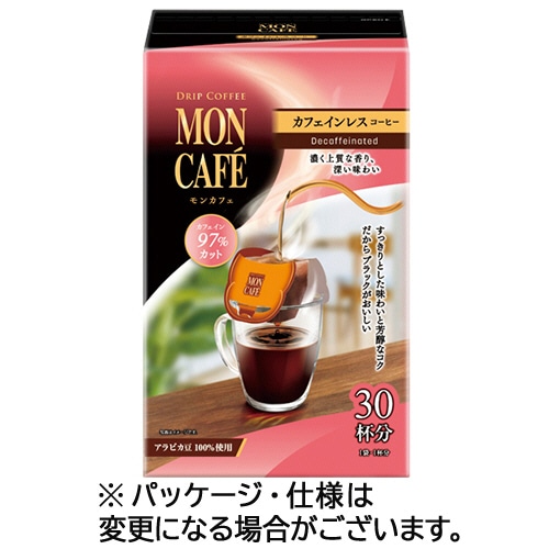 片岡物産　モンカフェ　ドリップコーヒー　カフェインレス　1セット（60袋：30袋×2箱）（ご注文単位1セット）【直送品】