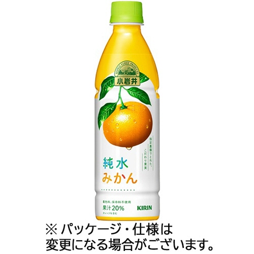 キリンビバレッジ　小岩井　純水みかん　430ml　ペットボトル　1セット（48本：24本×2ケース）（ご注文単位1セット）【直送品】