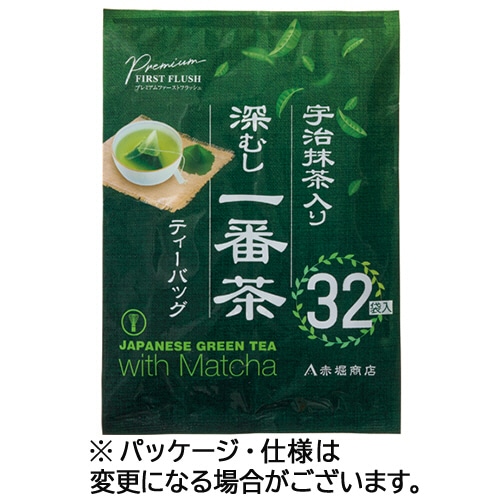 赤堀商店　宇治抹茶入り　深むし一番茶ティーバッグ　1セット（96バッグ：32バッグ×3袋）（ご注文単位1セット）【直送品】