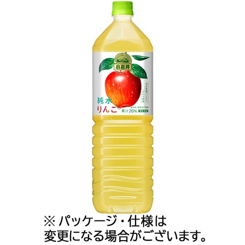 キリンビバレッジ　小岩井　純水りんご　1.5L　ペットボトル　1セット（16本：8本×2ケース）（ご注文単位1セット）【直送品】