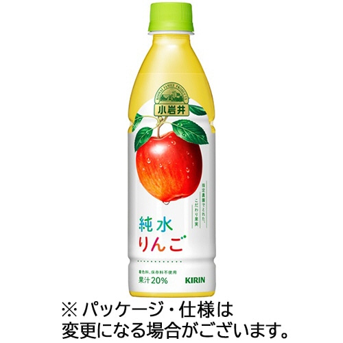 キリンビバレッジ　小岩井　純水りんご　430ml　ペットボトル　1セット（48本：24本×2ケース）（ご注文単位1セット）【直送品】