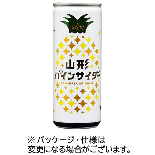 山形食品　山形　パインサイダー　250ml　缶　1ケース（30本）（ご注文単位1ケース）【直送品】