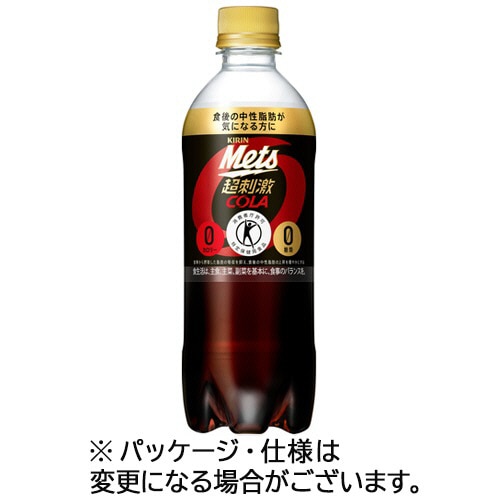 キリンビバレッジ　メッツ　コーラ　480ml　ペットボトル　1セット（48本：24本×2ケース）（ご注文単位1セット）【直送品】