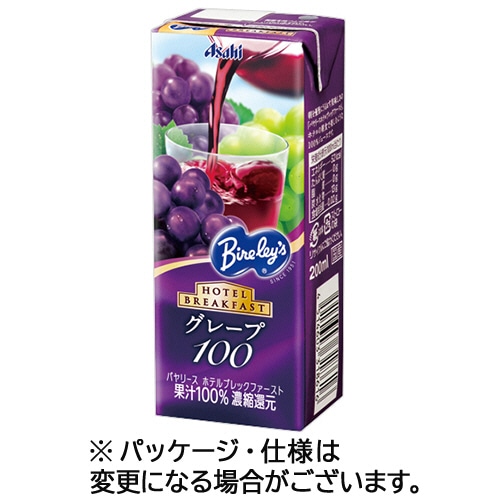 アサヒ飲料　バヤリース　ホテルブレックファースト　グレープ100　200ml　紙パック　1ケース（24本）（ご注文単位1ケース）【直送品】