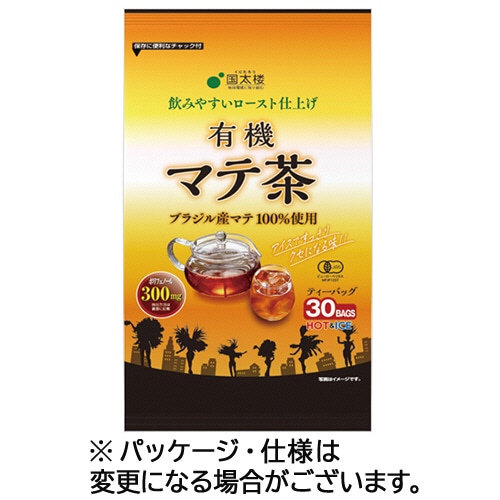 国太楼　有機マテ茶　ティーバッグ　1セット（90バッグ：30バッグ×3袋）（ご注文単位1セット）【直送品】
