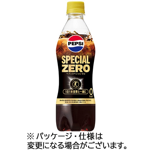 サントリー　ペプシスペシャルゼロ　490ml　ペットボトル　1セット（48本：24本×2ケース）（ご注文単位1セット）【直送品】