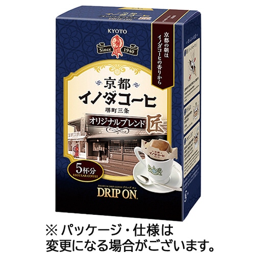 キーコーヒー　ドリップオン　京都イノダコーヒ　オリジナルブレンド　8g　1セット（15袋：5袋×3箱）（ご注文単位1セット）【直送品】