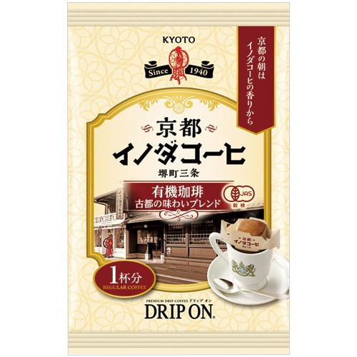 キーコーヒー ドリップオン 京都イノダコーヒ 有機珈琲 古都の味わいブレンド 8g 1セット(15袋:5袋×3箱)(ご注文単位1セット)【直送品】