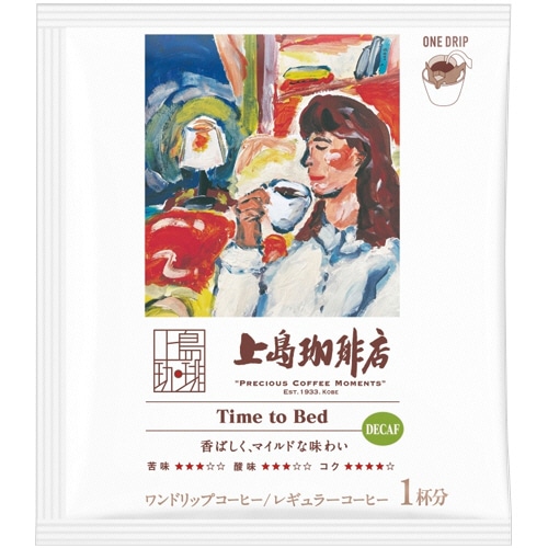 UCC 上島珈琲店 ワンドリップコーヒー Time to Bed カフェインレス 1セット(15袋:5袋×3箱)(ご注文単位1セット)【直送品】