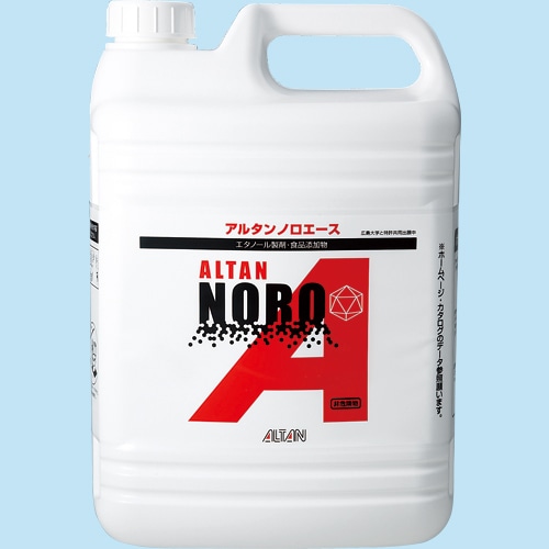アルタン　ノロエース　4.8L　1セット（4本）（ご注文単位1セット）【直送品】