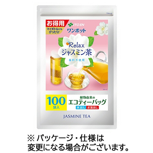 伊藤園 リラックス ジャスミン茶 ティーバッグ 1セット(200バッグ:100バッグ×2袋)(ご注文単位1セット)【直送品】
