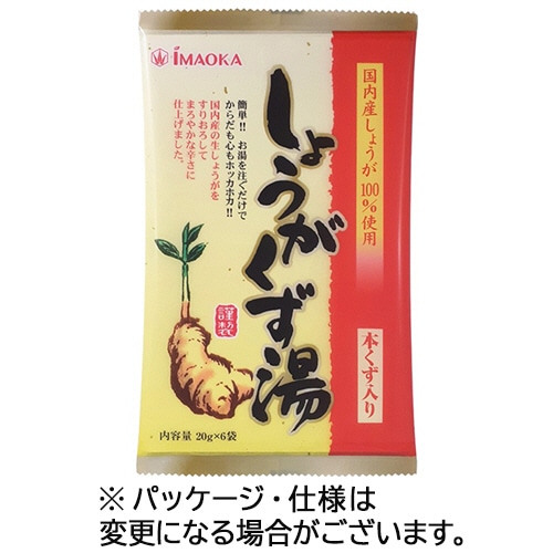 今岡製菓　しょうがくず湯　20g／袋　1セット（72袋：6袋×12パック）（ご注文単位1セット）【直送品】