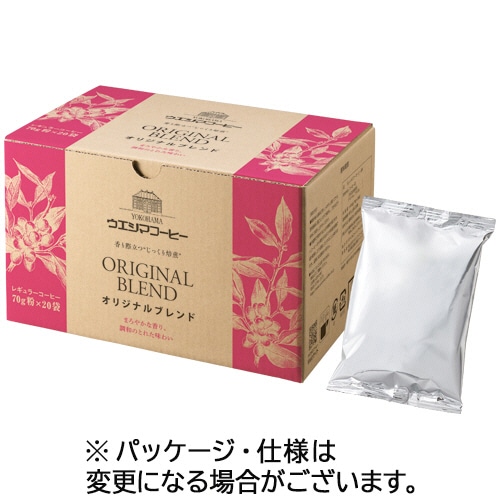 ウエシマコーヒー オリジナルブレンド 70g(粉) 1箱(20袋)/ケース※軽（ご注文単位1ケース）【直送品】