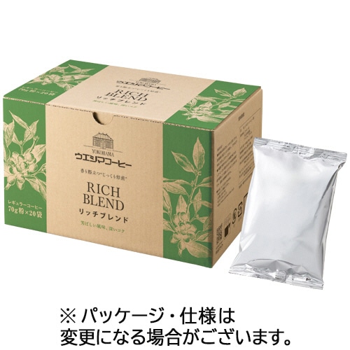 ウエシマコーヒー リッチブレンド 70g(粉) 1箱(20袋)/ケース※軽（ご注文単位1ケース）【直送品】