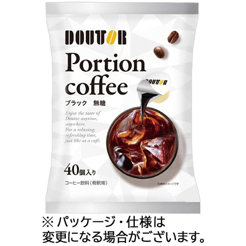 ドトールコーヒー ポーションコーヒー ブラック無糖 40個/パック※軽（ご注文単位1パック）【直送品】