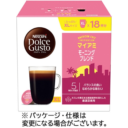 ネスレ ネスカフェ ドルチェ グスト 専用カプセル マイアミ モーニングブレンド 18杯/パック※軽（ご注文単位1パック）【直送品】