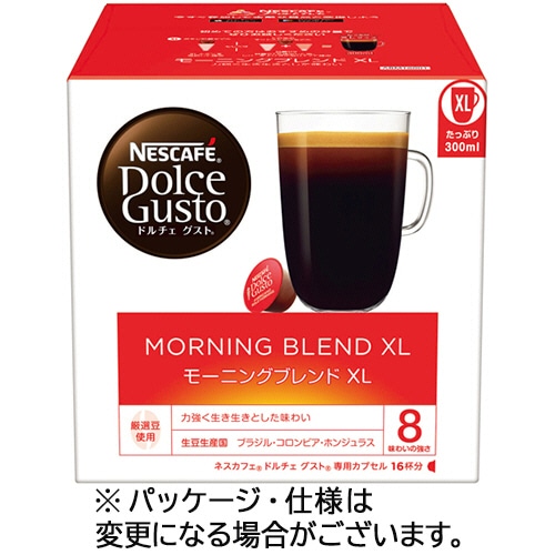 ネスレ ネスカフェ ドルチェ グスト 専用カプセル モーニングブレンド XL 16杯/パック※軽（ご注文単位1パック）【直送品】