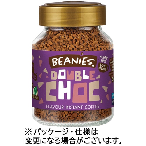 シーエフシージャパン インスタントコーヒー ビーニーズ ダブルチョコ 50g 瓶 1本/本※軽(ご注文単位1本)【直送品】