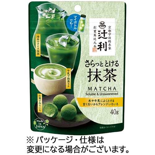 片岡物産 辻利 さらっととける抹茶 40g /パック※軽（ご注文単位1パック）【直送品】