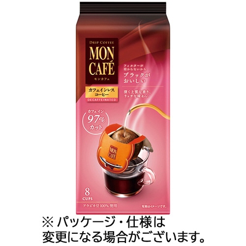 片岡物産 モンカフェ ドリップコーヒー カフェインレスコーヒー 8袋/パック※軽（ご注文単位1パック）【直送品】