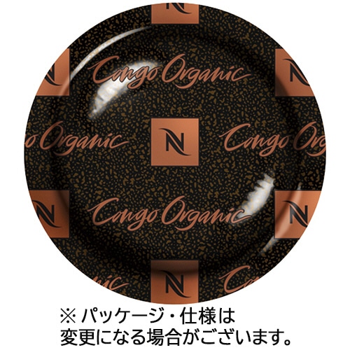 ネスレネスプレッソ プロフェッショナル専用ポッド オリジン コンゴ オーガニック 50杯/パック※軽（ご注文単位1パック）【直送品】