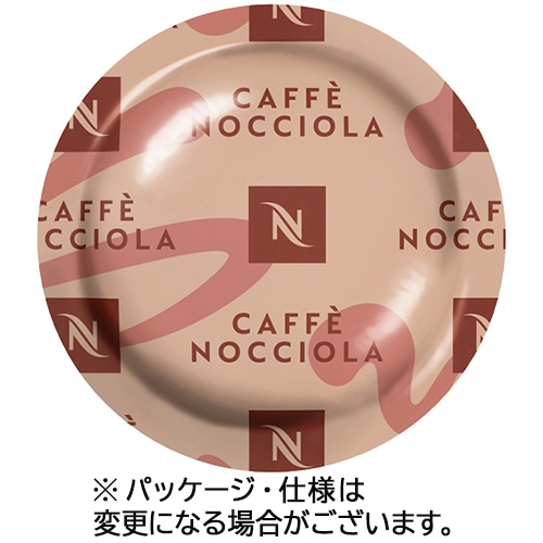 ネスレネスプレッソ プロフェッショナル専用ポッド カフェ ノッチョーラ 50杯/パック※軽（ご注文単位1パック）【直送品】