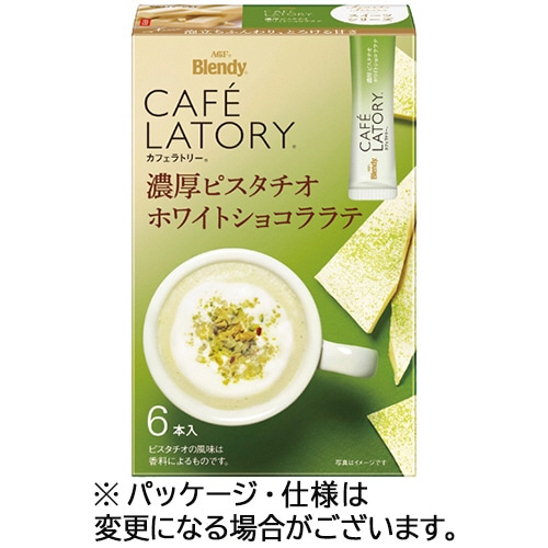 味の素AGF ブレンディ カフェラトリー スティック 濃厚ピスタチオホワイトショコララテ 6本/パック※軽（ご注文単位1パック）【直送品】