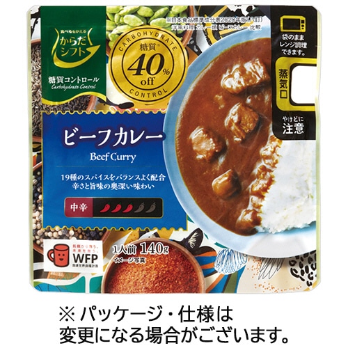 三菱食品 からだシフト 糖質コントロール ビーフカレー 140g 1食/パック※軽（ご注文単位1パック）【直送品】