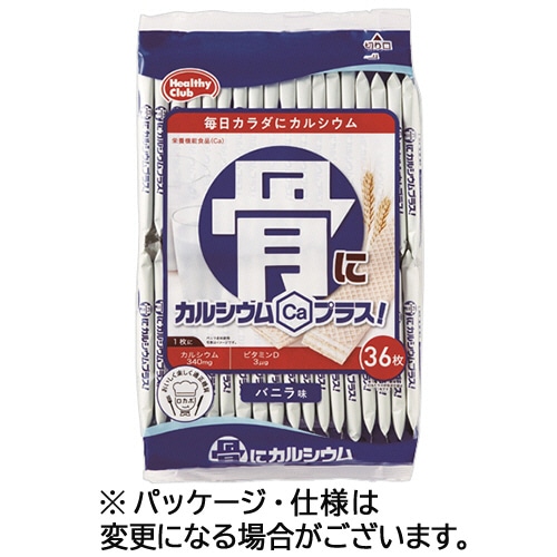 ハマダコンフェクト 骨にカルシウムウエハース バニラ味 36枚/パック※軽（ご注文単位1パック）【直送品】