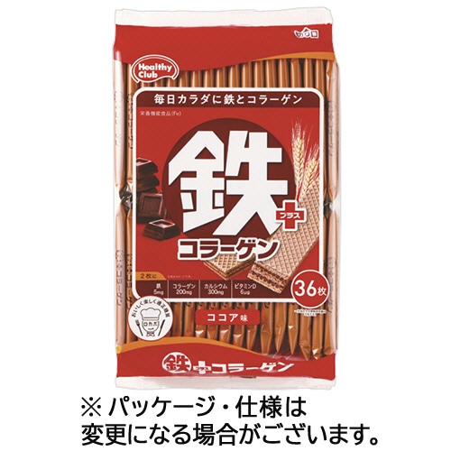 ハマダコンフェクト 鉄プラスコラーゲンウエハース ココア味 36枚/パック※軽（ご注文単位1パック）【直送品】