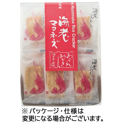 森白製菓 海老マヨネーズ 53g /パック※軽(ご注文単位1パック)【直送品】