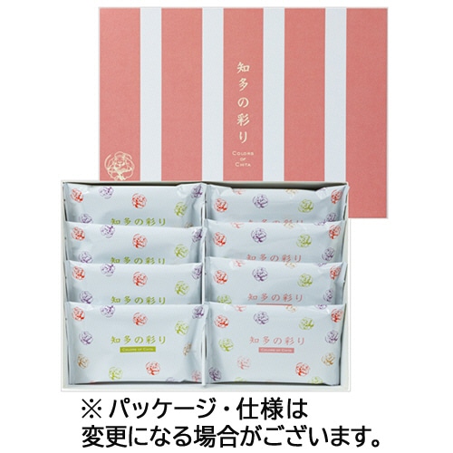 かなん堂 知多の彩り 1箱(8袋)/個※軽(ご注文単位1個)【直送品】