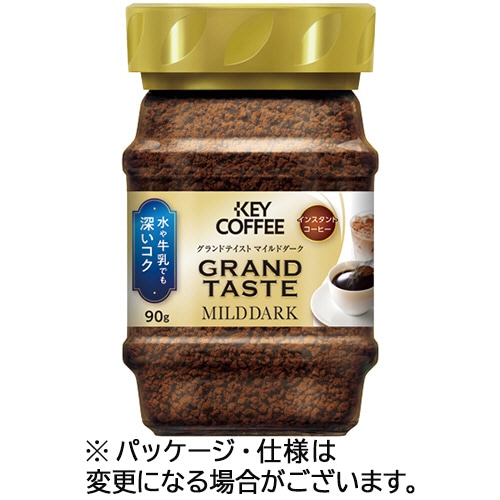 キーコーヒー インスタントコーヒー グランドテイスト マイルドダーク 90g瓶 1本/本※軽（ご注文単位1本）【直送品】