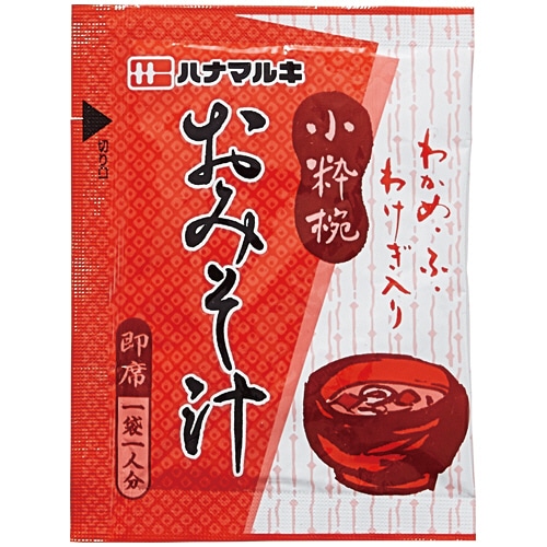ハナマルキ 即席みそ汁小粋椀 100食/パック※軽（ご注文単位1パック）【直送品】