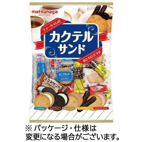 松永製菓 カクテルサンド 250g /パック※軽（ご注文単位1パック）【直送品】