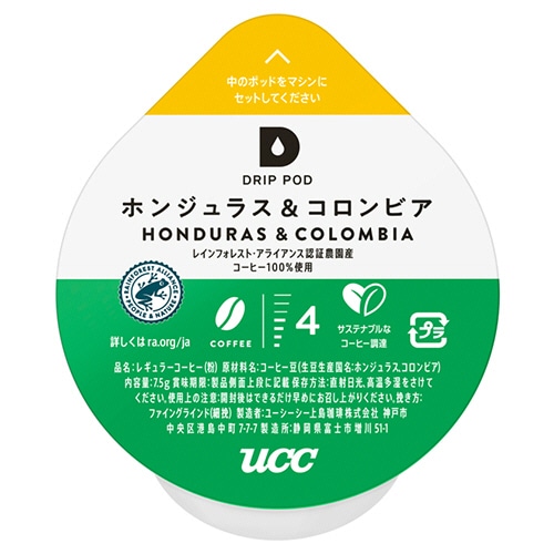 UCC DRIP POD ドリップポッド ホンジュラス&コロンビア 12杯/パック※軽(ご注文単位1パック)【直送品】