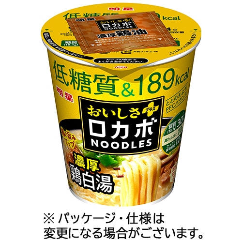明星食品 ロカボNOODLES おいしさプラス 濃厚鶏白湯 57g 1ケース(12食)/ケース※軽（ご注文単位1ケース）【直送品】